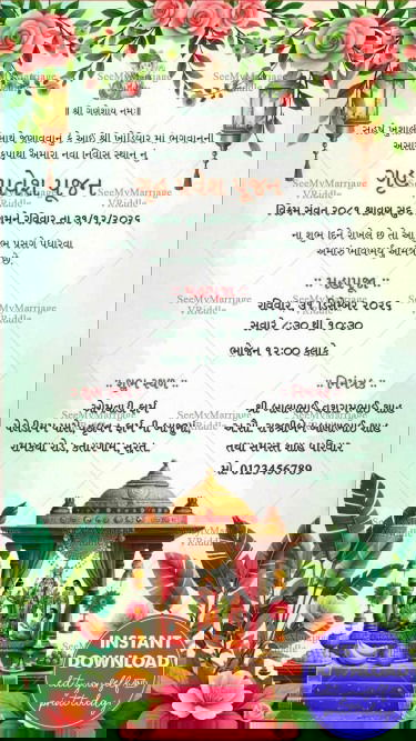 Mandap Theme Gujarati Gruh Pravesh Invitation Card with Temple Art and Floral Design
