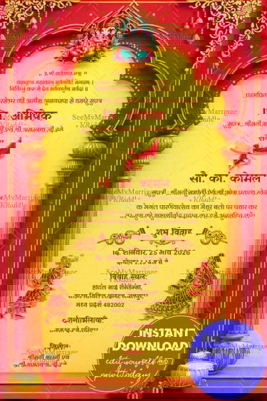 Red Yellow Theme Hindi Wedding Invitation Card with Ganesh Ji and Traditional Drum Design