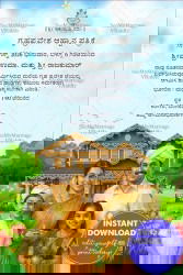 Kannada Housewarming Ceremony Card with Family Holding Key and Home Illustration