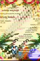 Telugu Panchakattu Ceremony Card with Cartoon Family Illustration and Floral Garland
