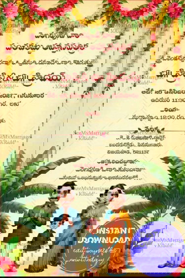 Telugu Panchakattu Ceremony Card with Cartoon Family Illustration and Floral Garland