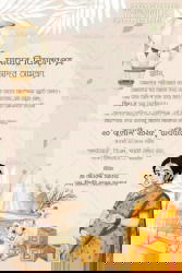 Bengali Baby Shower Invitation Card with Pregnant Woman and Lion Cub Design, Hot Air Balloon, Cradle