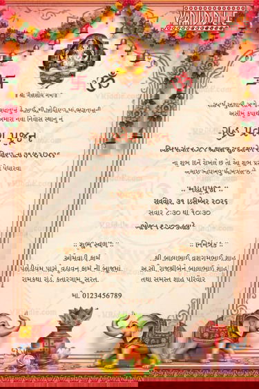 Elephant Theme Gujarati Gruh Pravesh Invitation with Kalash Design and Floral Garland