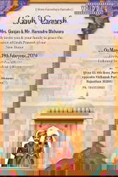 Golden Rajasthani Palace Gruh Pravesh Invitation with Add Image and Couple Illustration, Arch Frame
