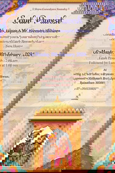 Golden Rajasthani Palace Gruh Pravesh Invitation with Add Image and Couple Illustration, Arch Frame