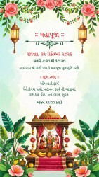 This image is a Gujarati Mahapooja invitation card, designed with a bright, festive, and traditional aesthetic. The background features a soft pastel gradient with light green and cream tones, creating a serene and welcoming ambiance. At the top, there is a beautiful floral decoration of pink roses and green leaves intertwined with hanging golden lanterns on both sides, enhancing the auspicious feel of the card. The lower part of the card features a beautifully illustrated traditional Hindu pooja mandap, decorated with golden domes, red drapes, floral garlands, and intricate patterns. Inside the mandap are deities being worshipped by devotees, symbolising devotion and blessings.