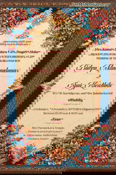 Kalamkari Mandala Wedding Invitation Card with Lord Ganesha and Ornate Border Design