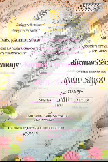 Kurmai Invitation Card with Golden Lanterns and White Floral Borders with Palace arch, Lotus Accents In Pastel BG