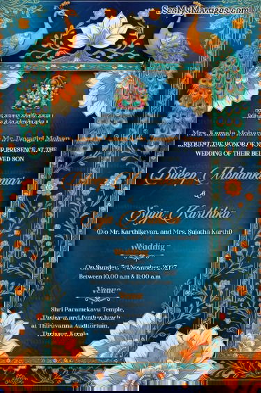 Majestic Peacock Theme Wedding Invitation Card with Lotus and Floral Borders