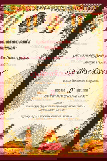 Traditional Malayalam Housewarming Invitation Card with Marigold Garlands and Sacred Fire with Mandala Design in White BG