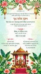 Mandap Theme Gujarati Gruh Pravesh Invitation Card with Temple Art and Floral Design