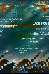 Night Lantern Themed Islamic Khatna Ceremony Invitation with Crescent Moon & Mosque Silhouette