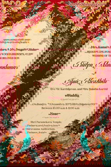 Peacock Theme Wedding Invitation Card with Ornamental Design and Ganesha Emblem