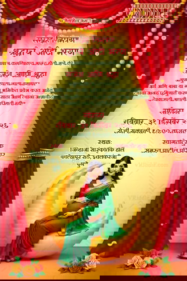 Pregnant Woman Marathi Oti Bharan Invitation with Red Curtain Design and Moon Seat