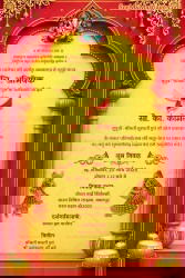 Red Yellow Theme Hindi Wedding Invitation Card with Ganesh Ji and Traditional Drum Design