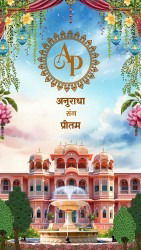 Royal Rajasthani Palace Minimal Hindi Wedding Invitation Video with Fountain, Haldi and Sangeet