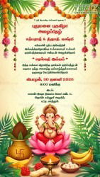 Tamil Housewarming Party Invitation with Lord Ganesha Sitting on a Pink Lotus and Kalash