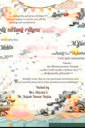 Teddy Theme 30th Day Baby Blessing Prayers Invitation Card with Train, Balloon and Airplane Design