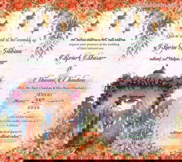 luxurious North Indian Wedding Invitation Card with Romantic Scene of Bride and Groom From The Back