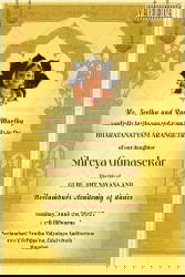 Bharatanatyam Arangetram Invitation with Classical Golden Mandala Frame, Temple-Style Pillar and Add Photo Option