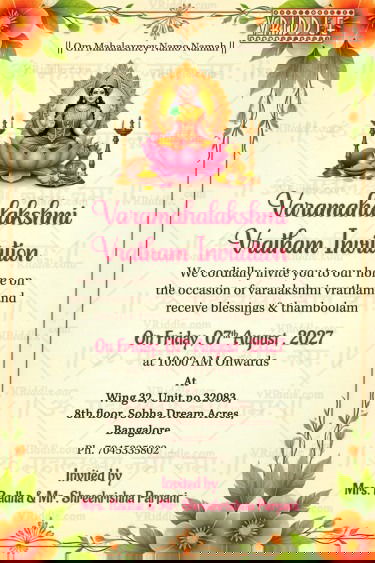 Cream Theme Varamahalakshmi Vratham Invitation Card with Goddess Lakshmi Illustration, Lotus Design and Kalash Decor