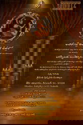 Golden-Brown Telugu Arangetram Invitation Card with Add Photo and Brass Lamps
