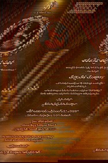 Golden-Brown Telugu Arangetram Invitation Card with Add Photo and Brass Lamps