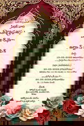 Maroon Gold Frame Telugu Nikkah Invitation Card with Ornate Arch Design