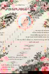 Rose Theme Design Gujarati Naming Ceremony Invitation with Add Photo and Floral Decorations